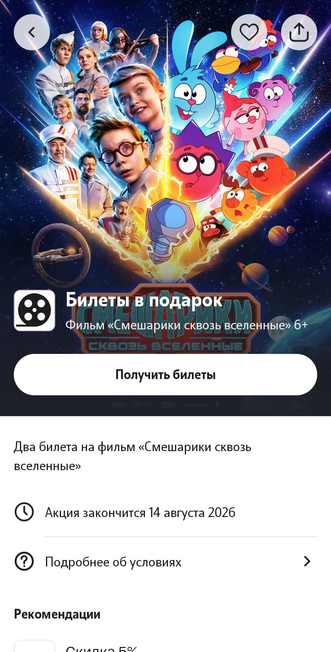1000122364.webp