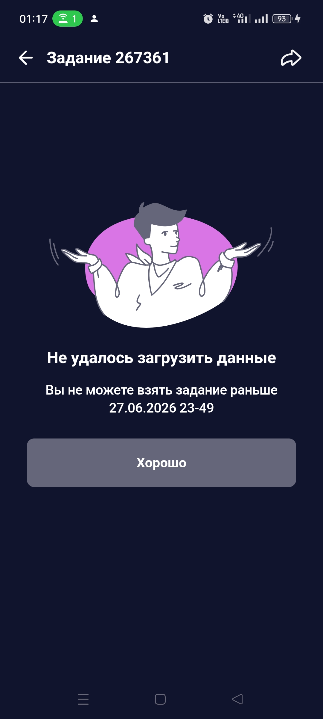 1000122386.webp