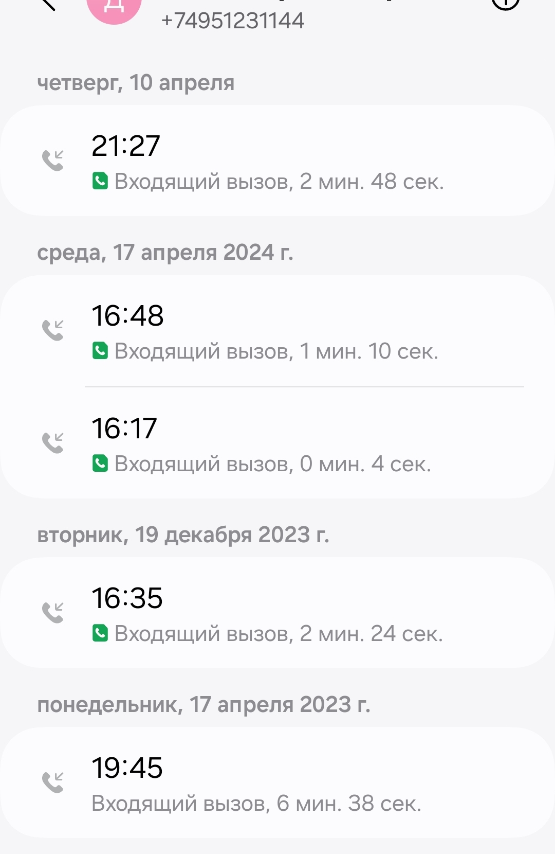 1000127244.webp