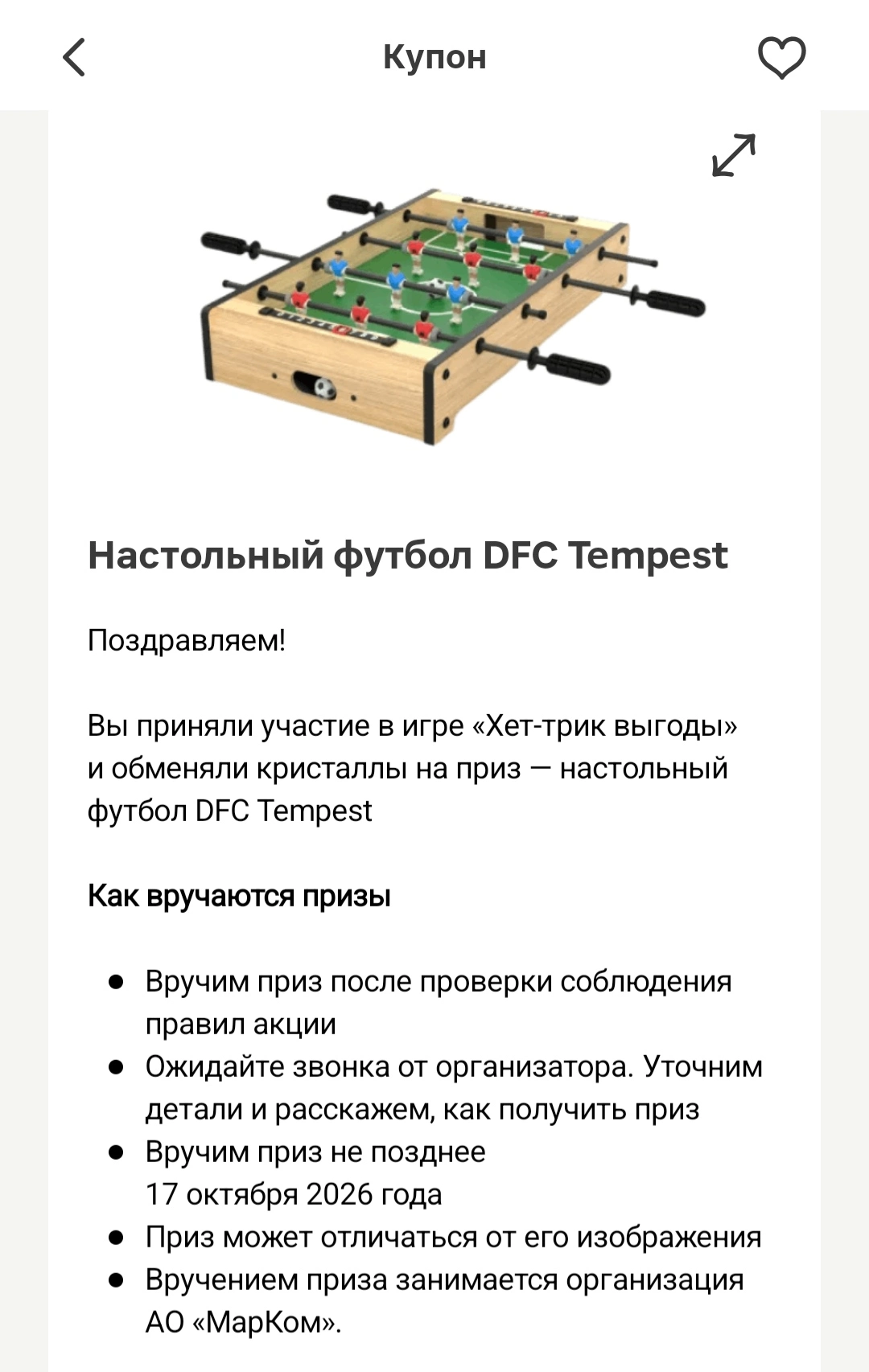 1000127465.webp