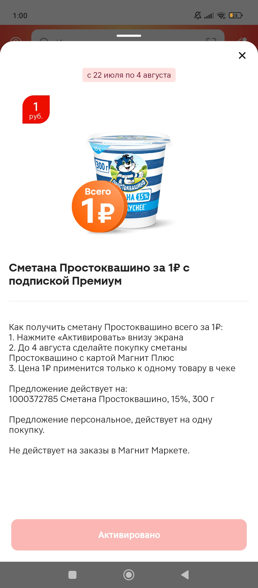 1000140040.webp
