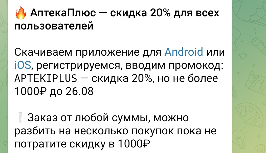 1000144381.webp