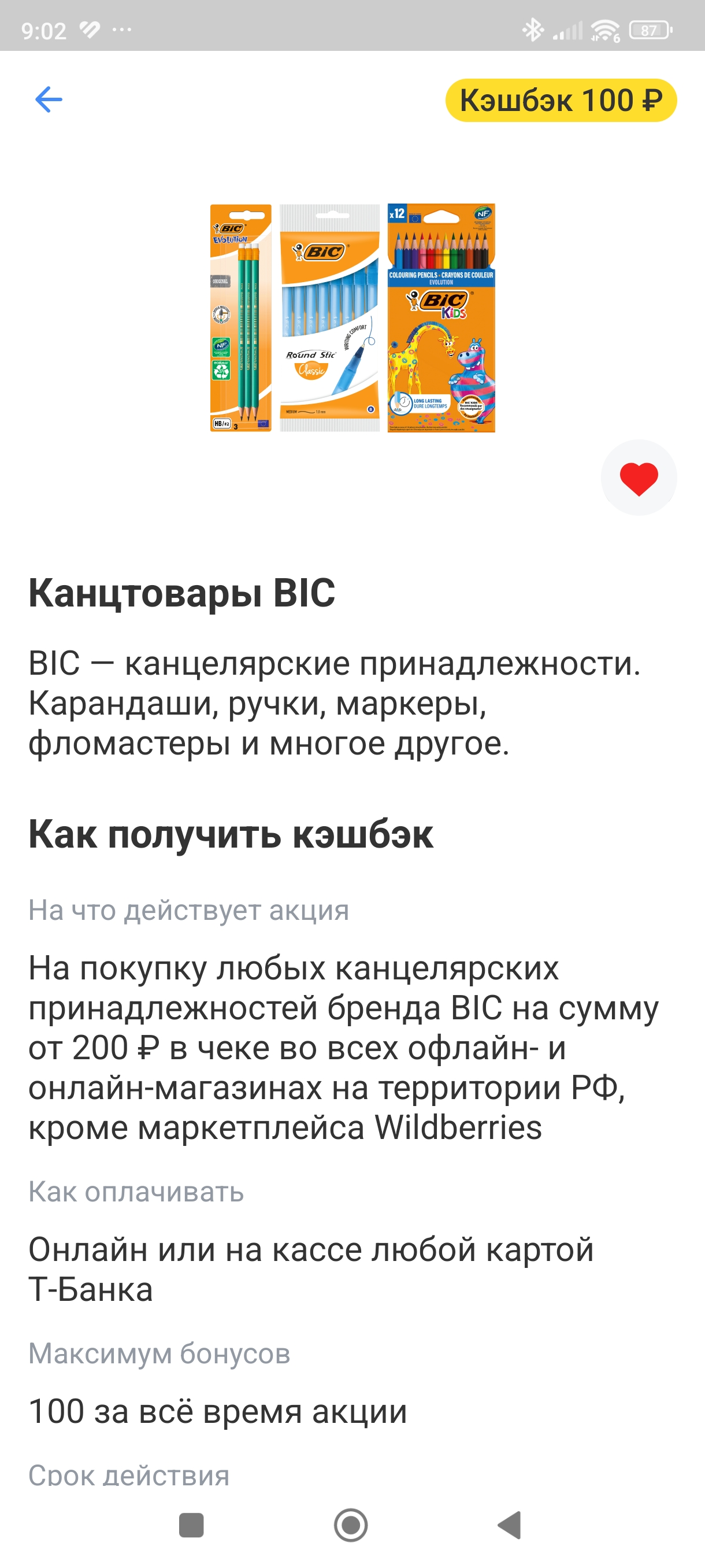 1000148189.webp