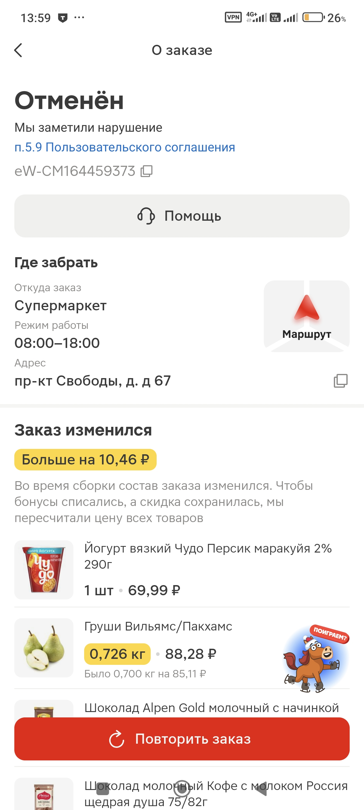 1000162585.webp