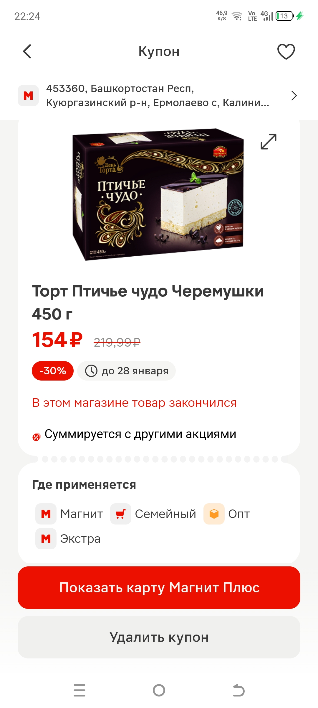1000164721.webp