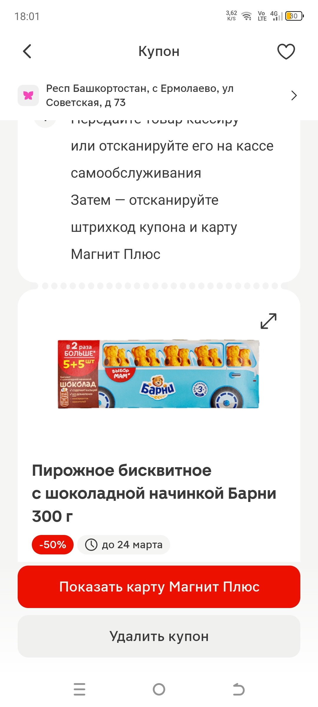 1000170795.webp