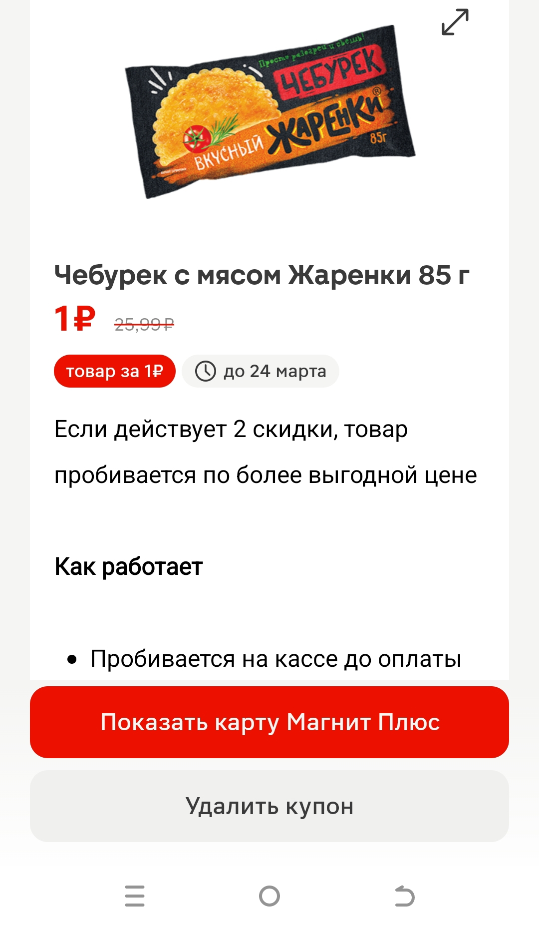 1000171946.webp