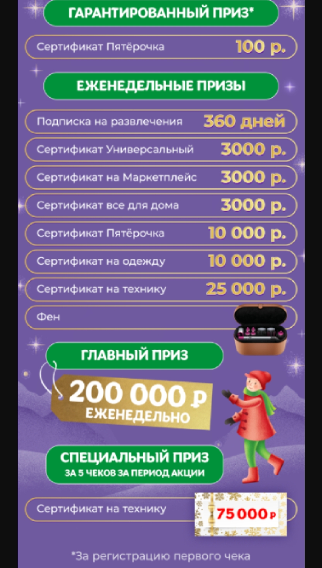 1000173001.webp
