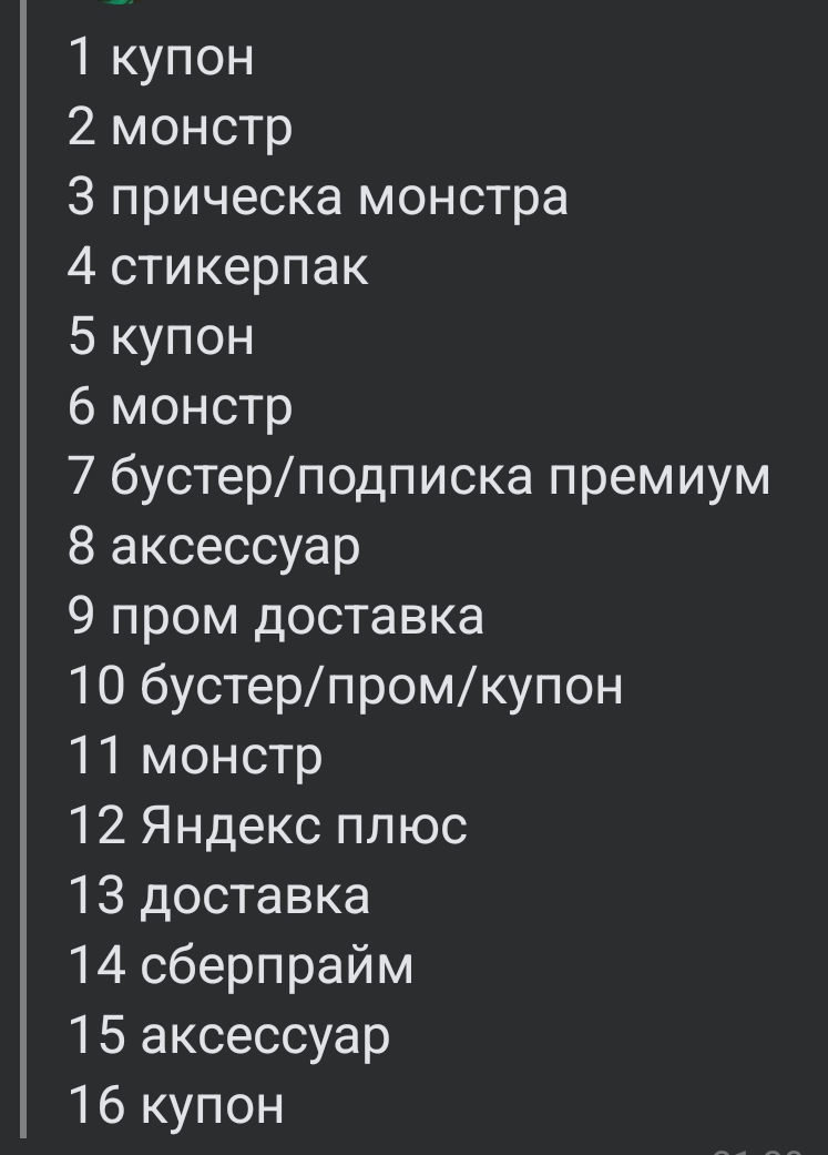 1000173368.webp