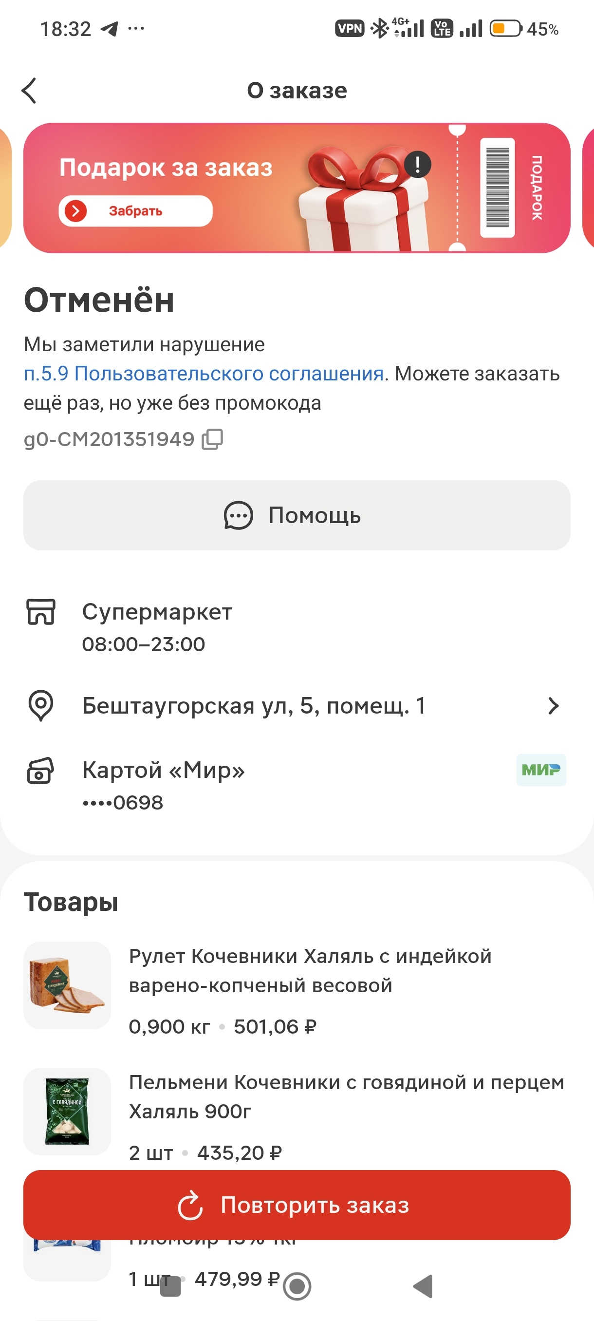 1000174861.webp