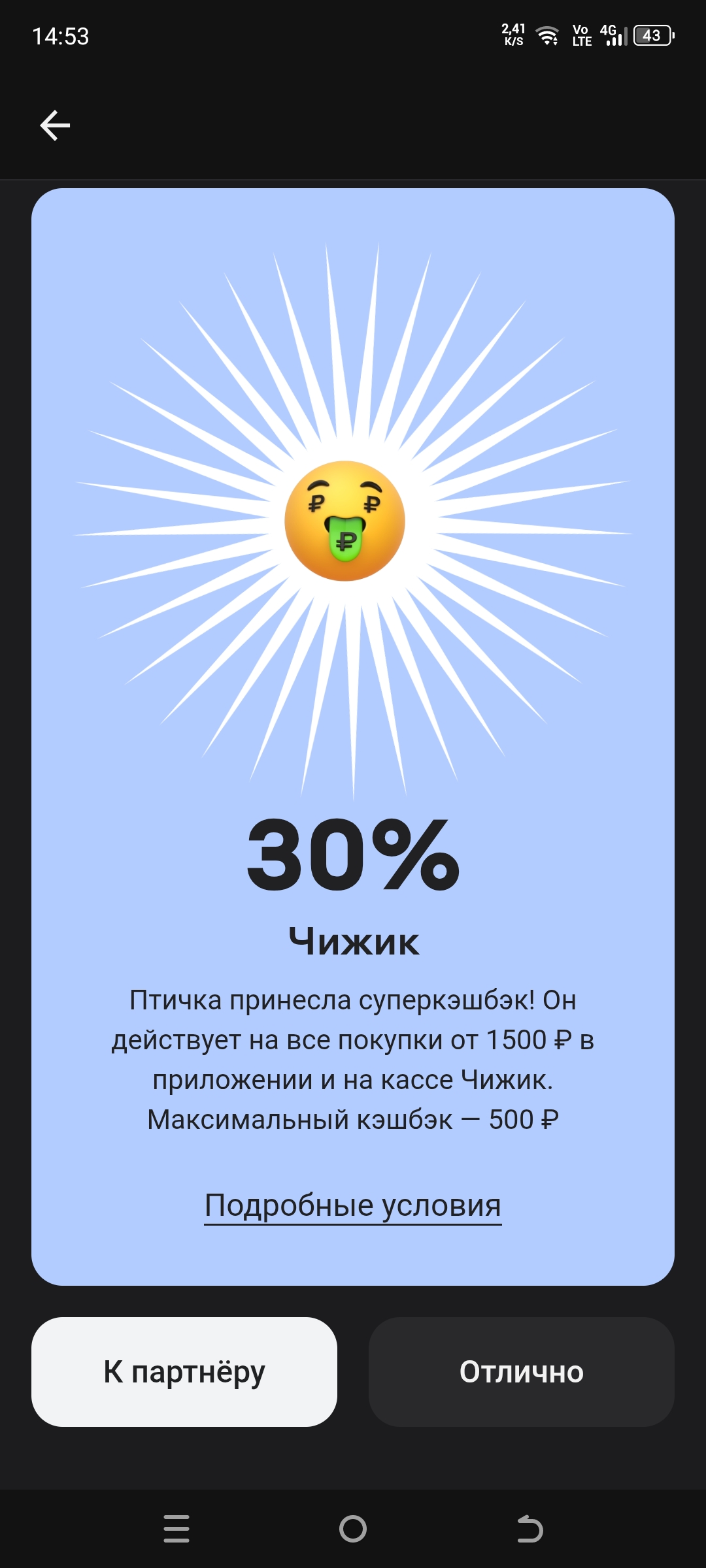 1000177138.webp