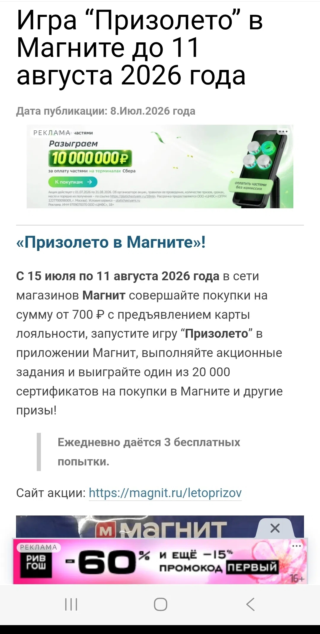 1000181450.webp
