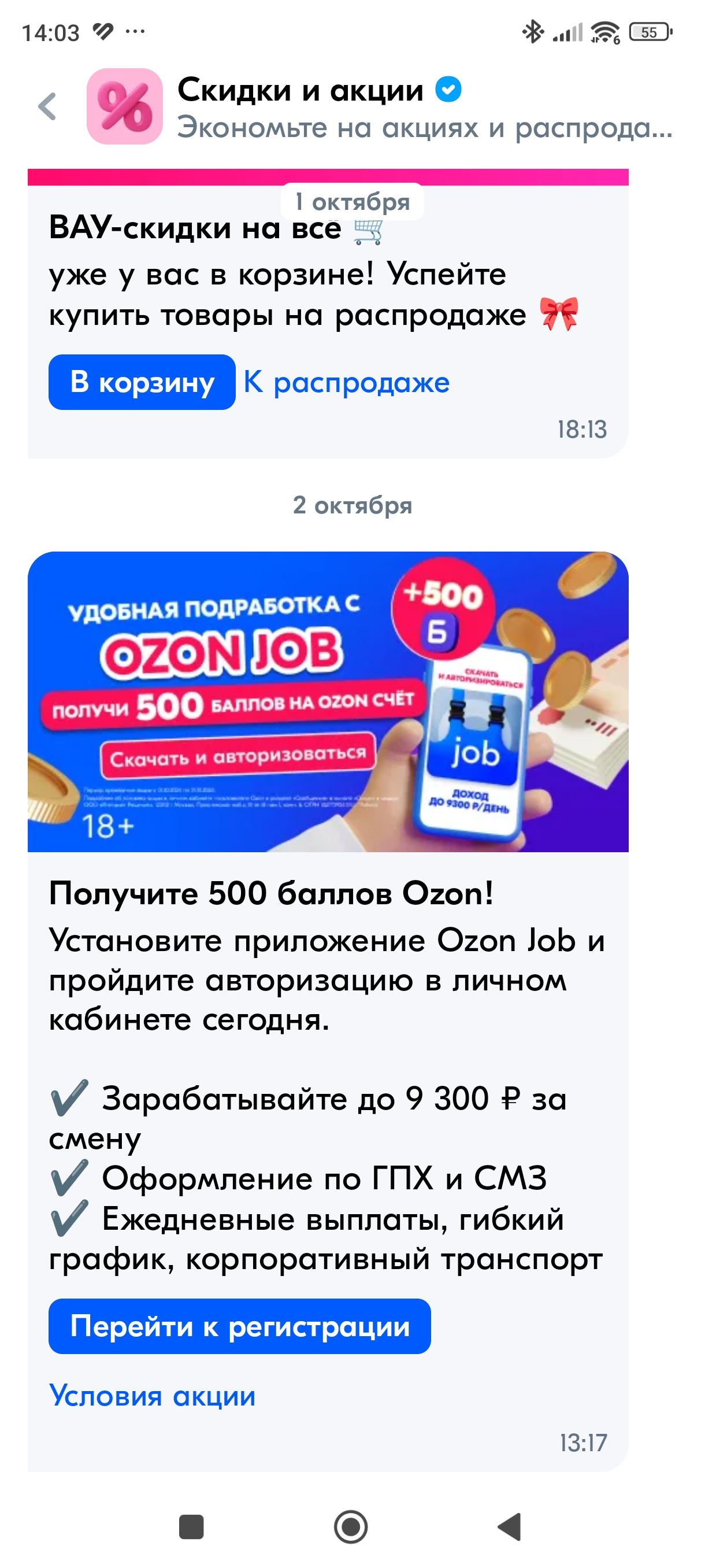 1000184980.webp