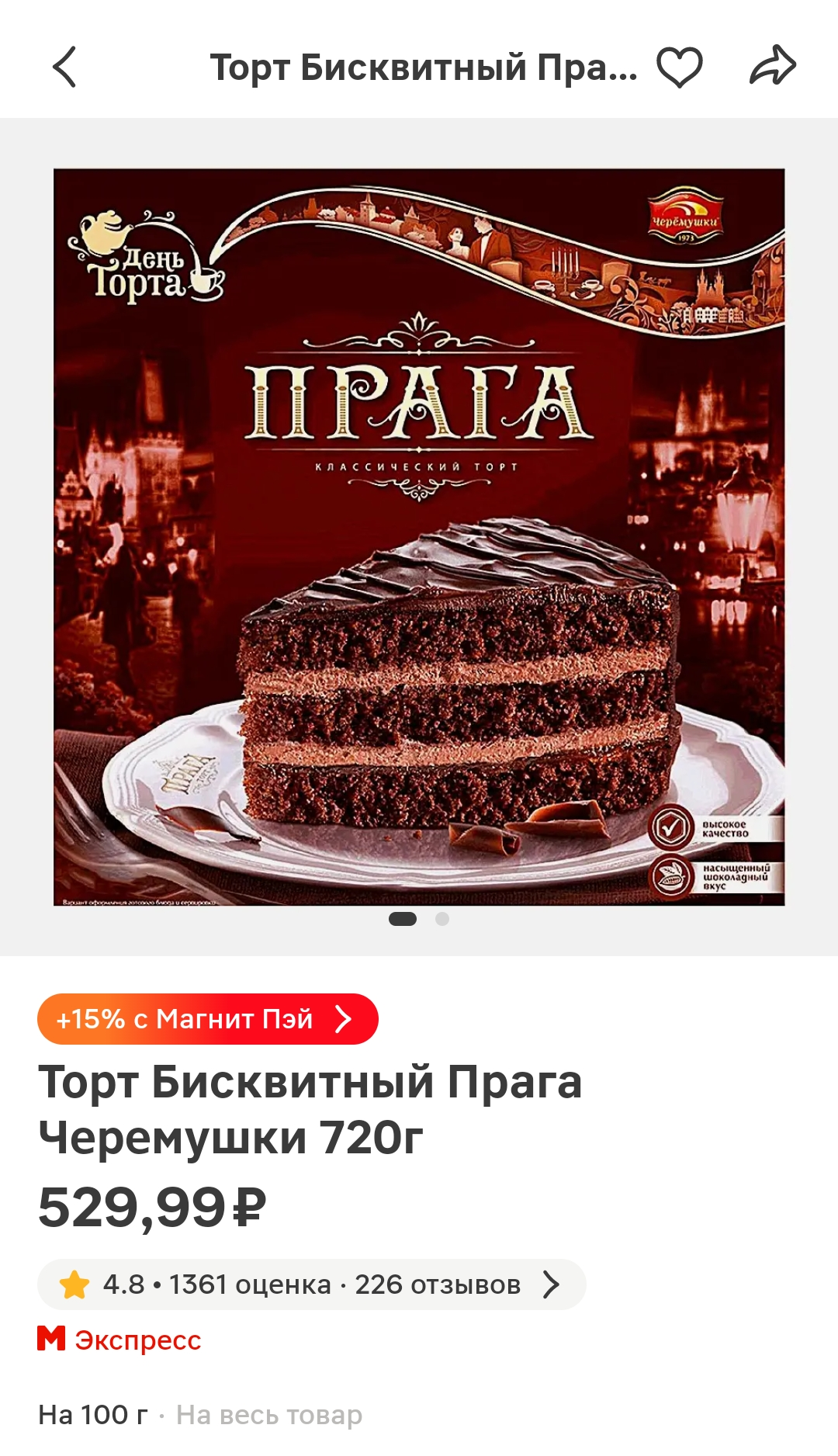 1000188099.webp