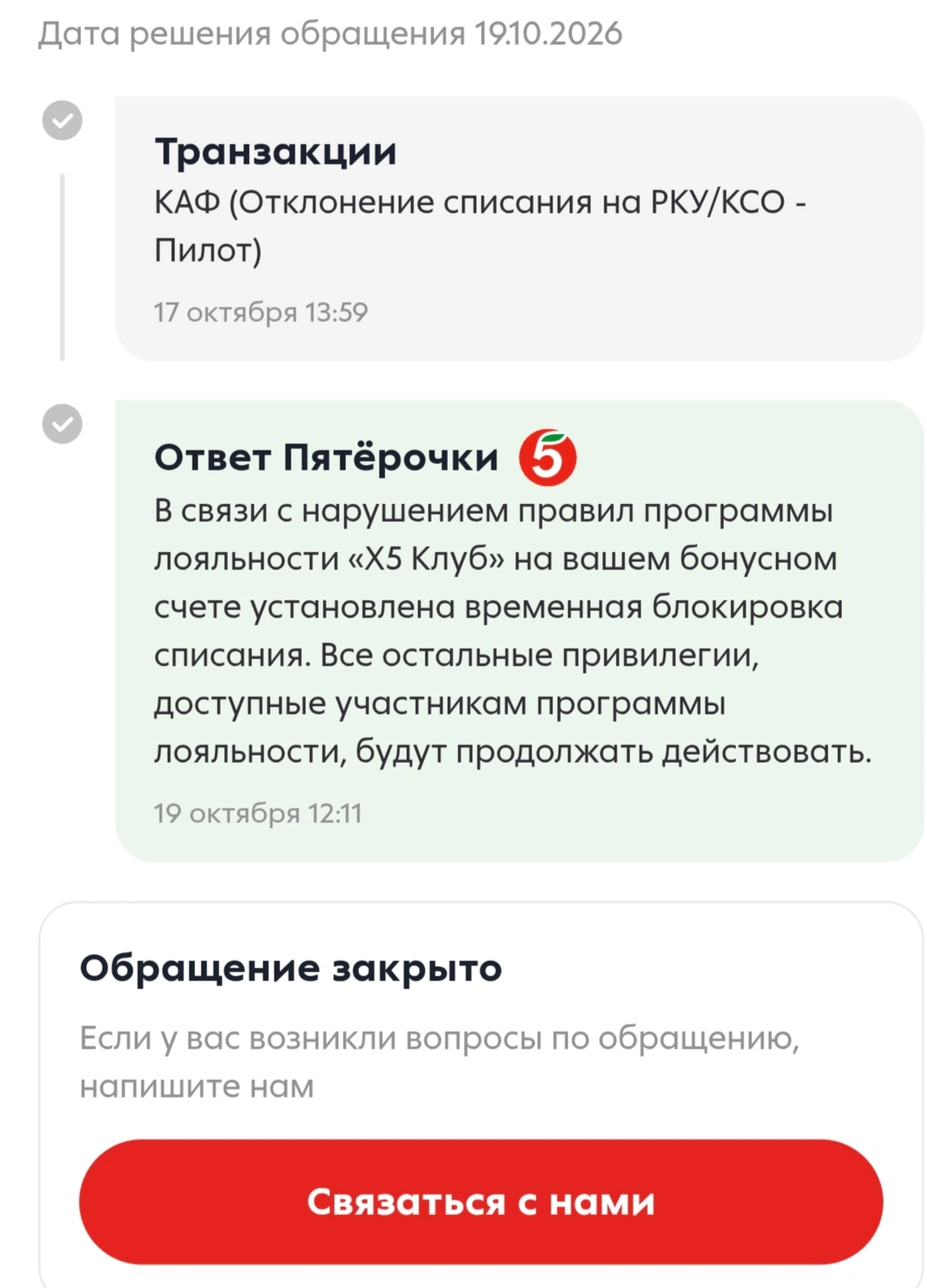 1000217293.webp