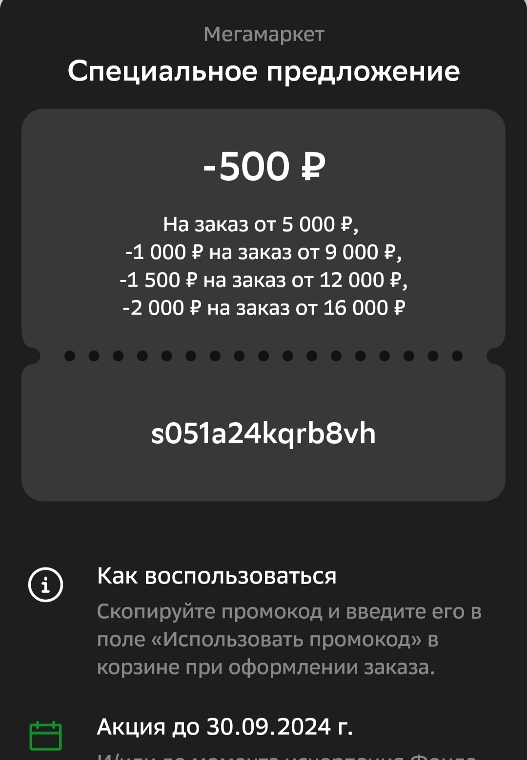 1000226200.webp