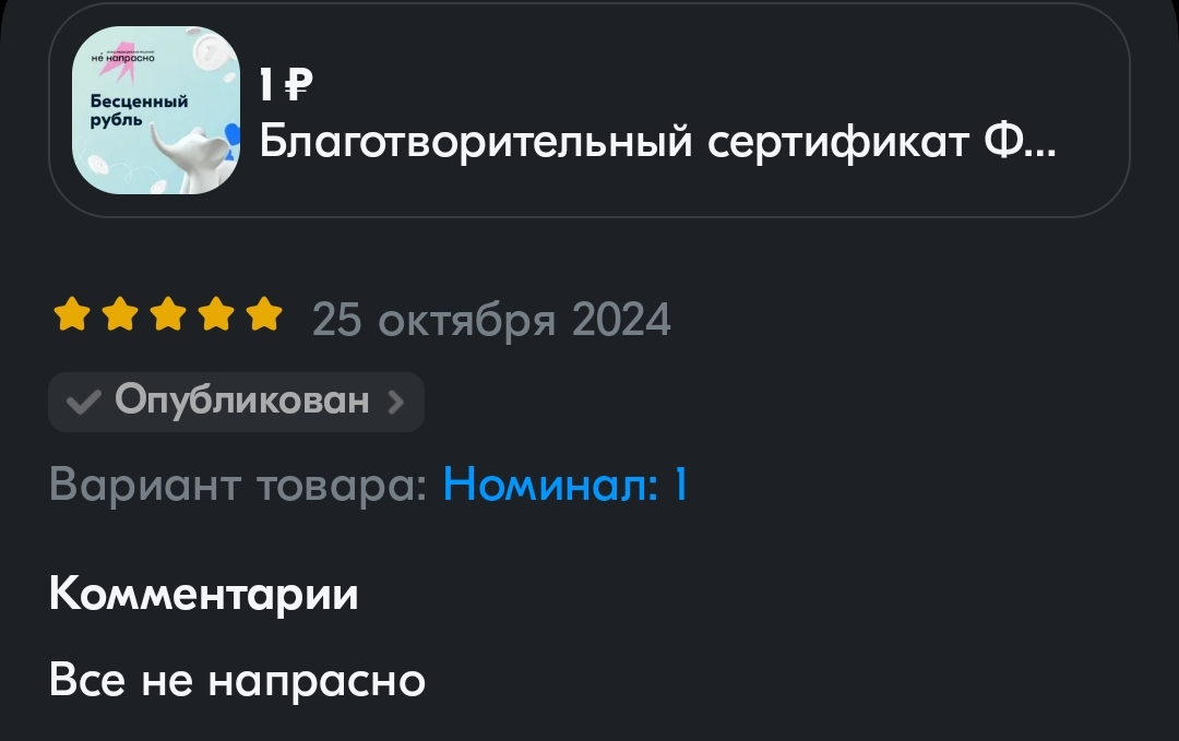 1000227255.webp