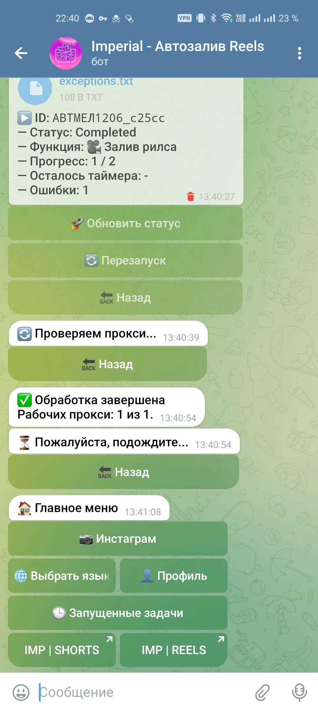 1000230700.webp