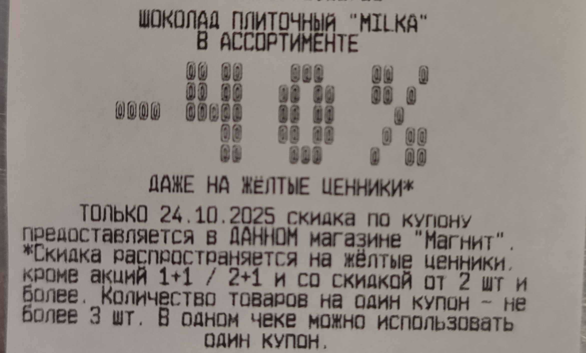 1000232738.webp
