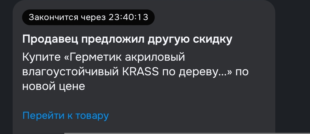 1000234080.webp