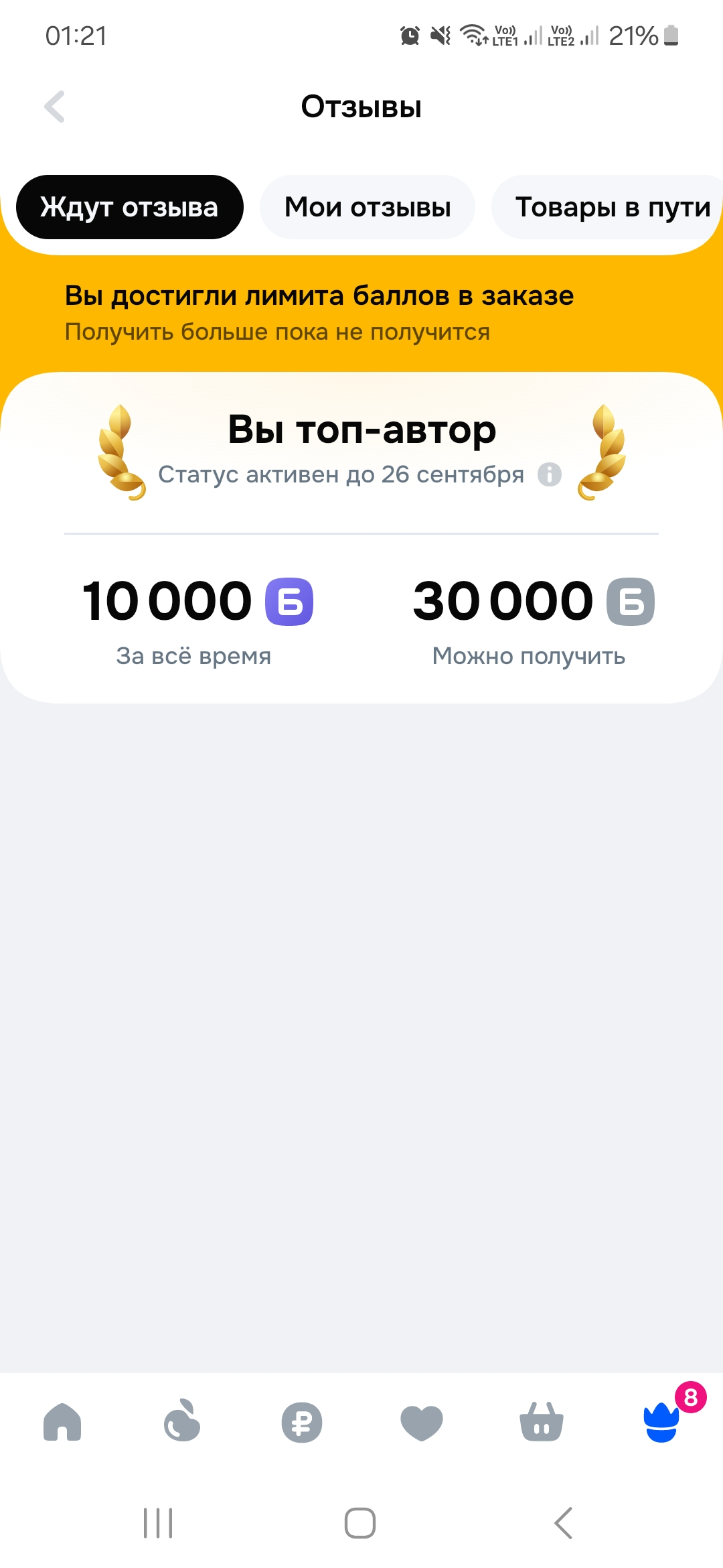 1000240188.webp