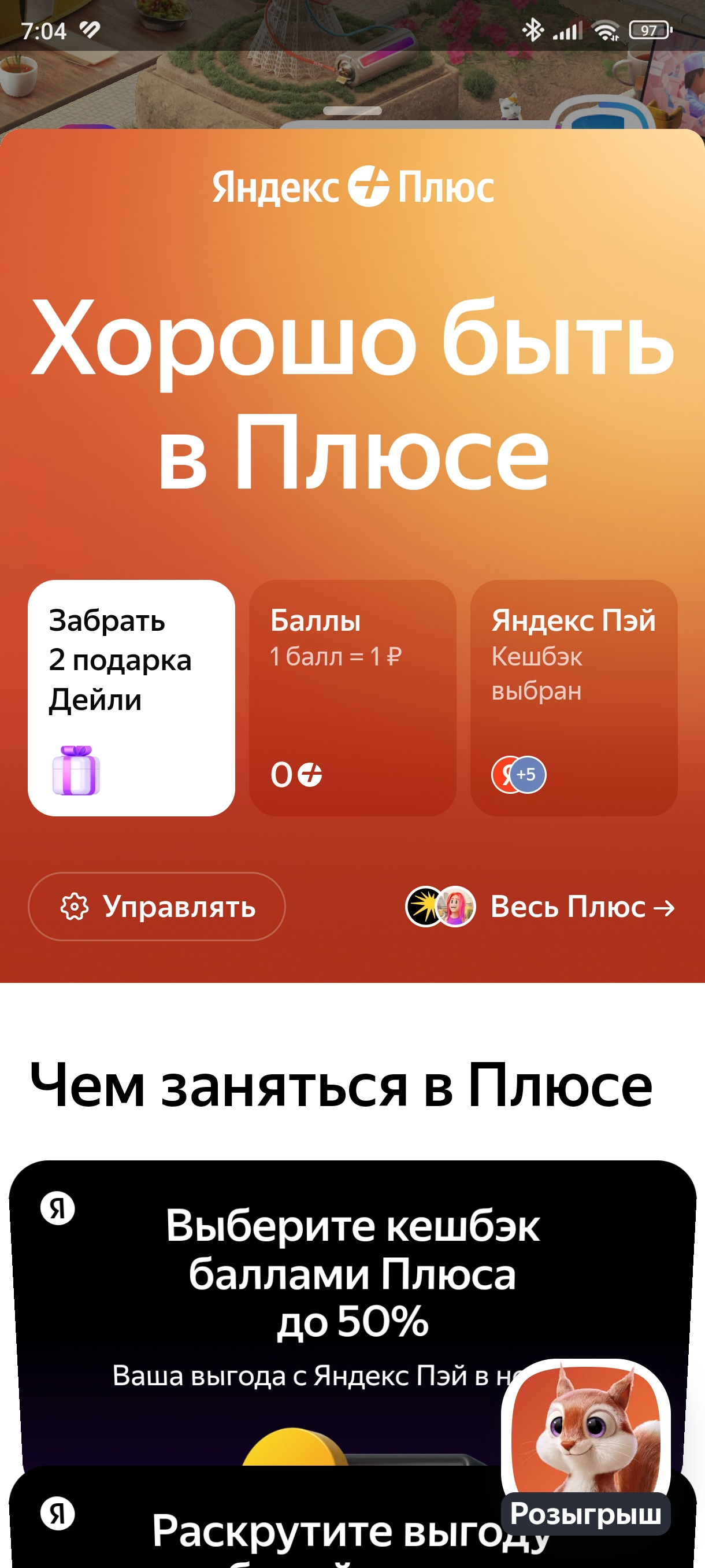 1000241881.webp