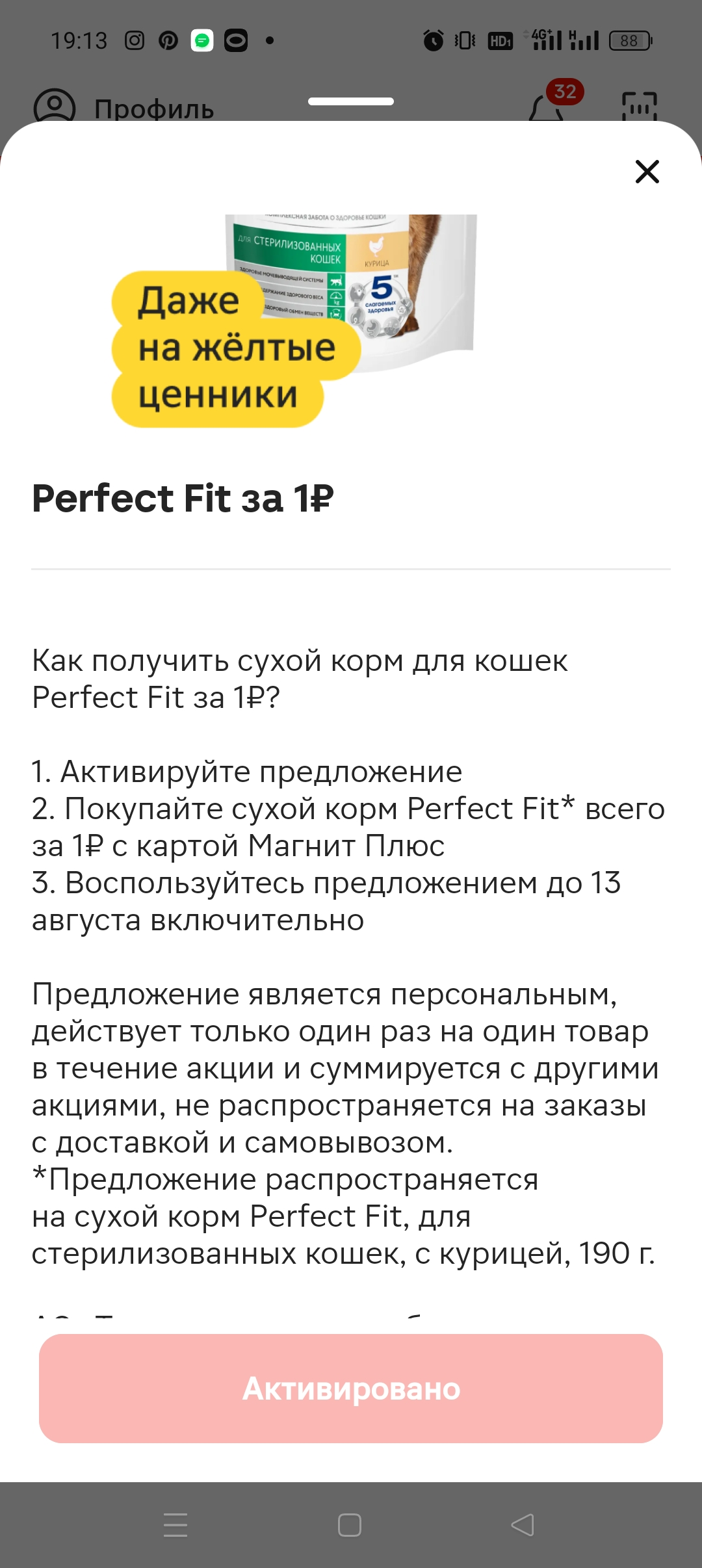 1000309782.webp