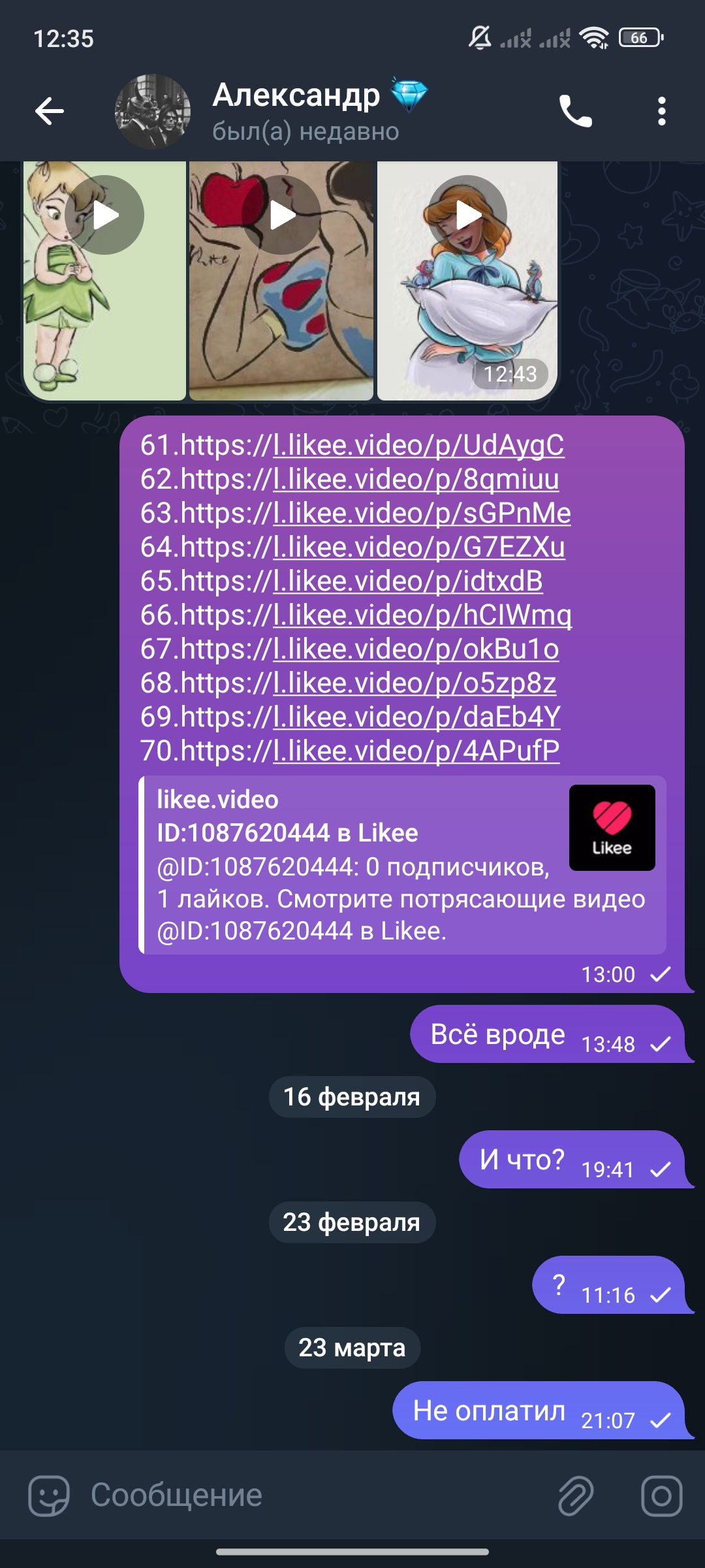 1000321675.webp