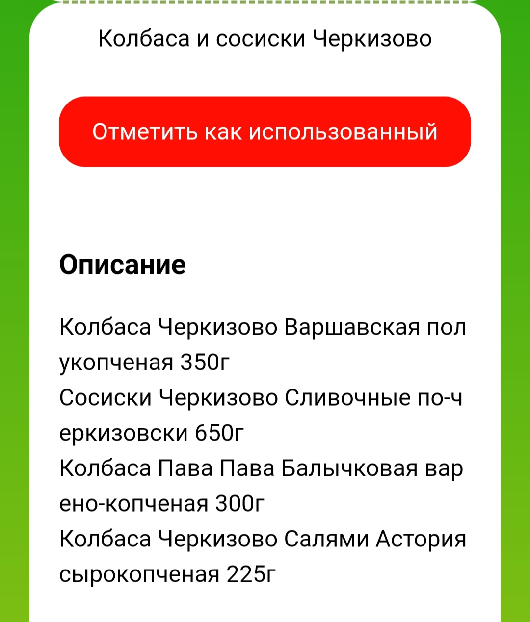 1000408648.webp