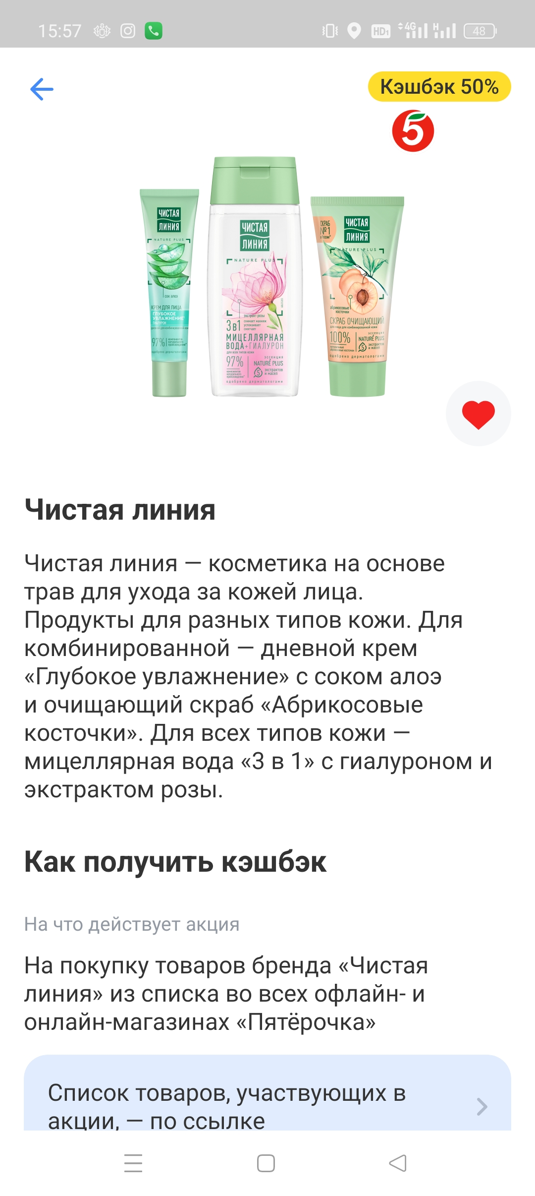 1000422817.webp
