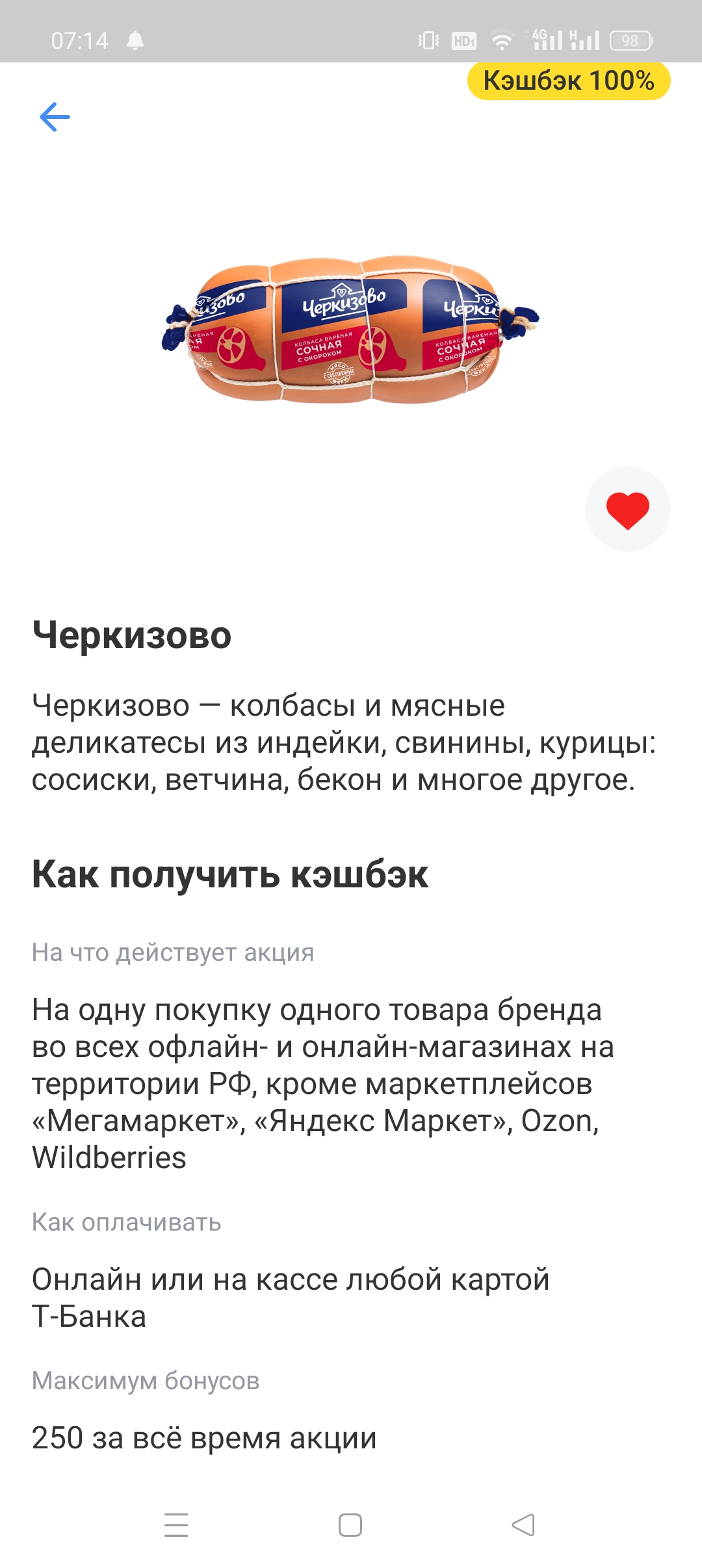 1000443342.webp