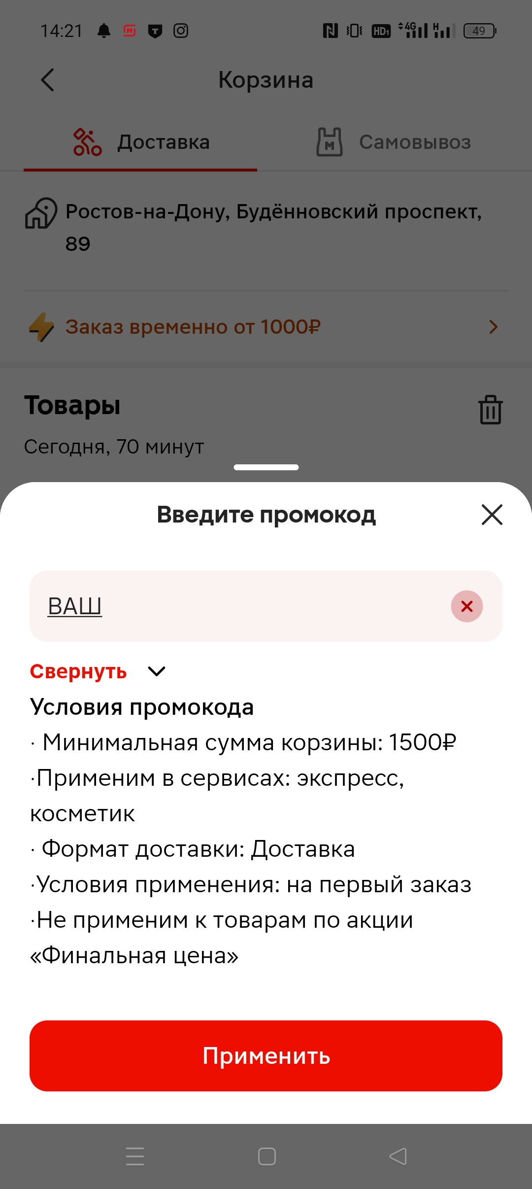 1000464290.webp