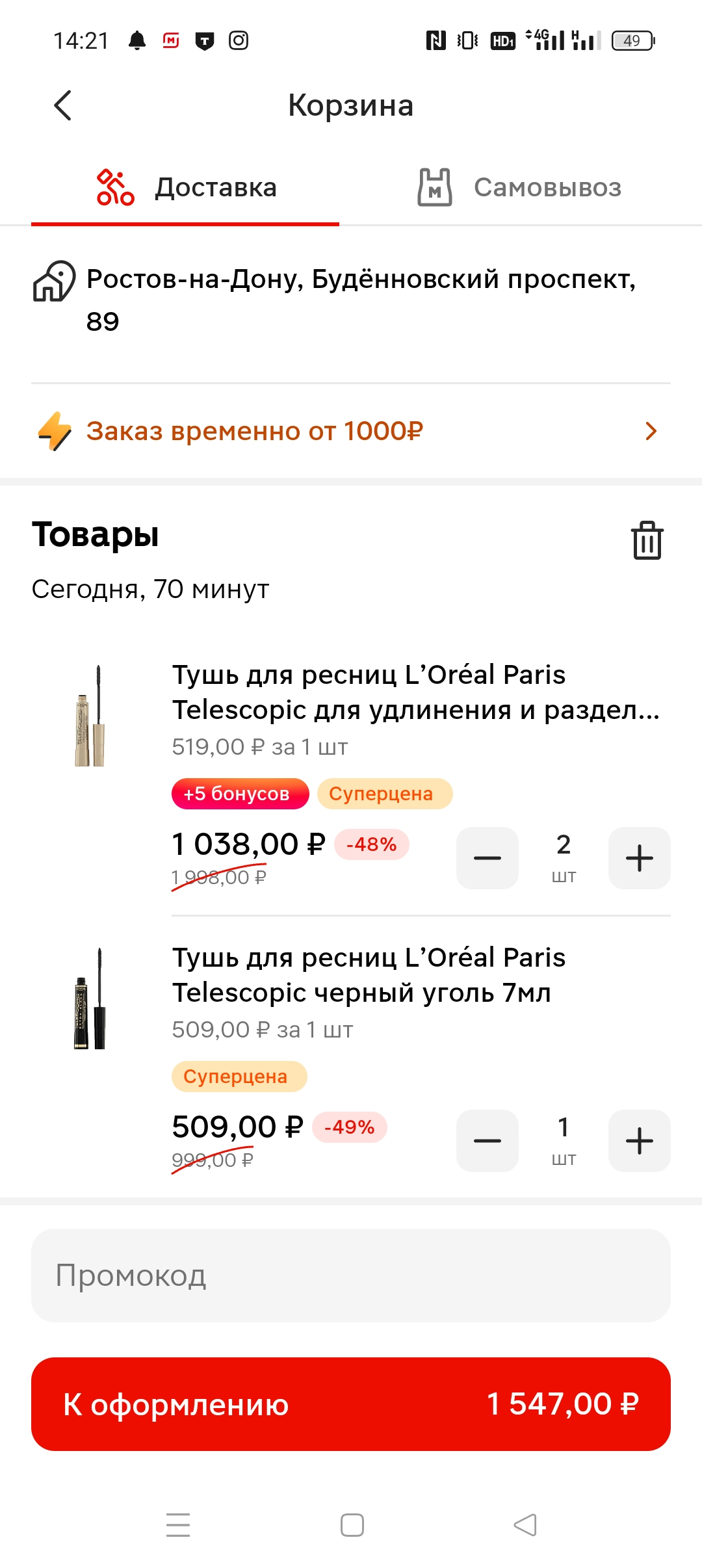 1000464291.webp