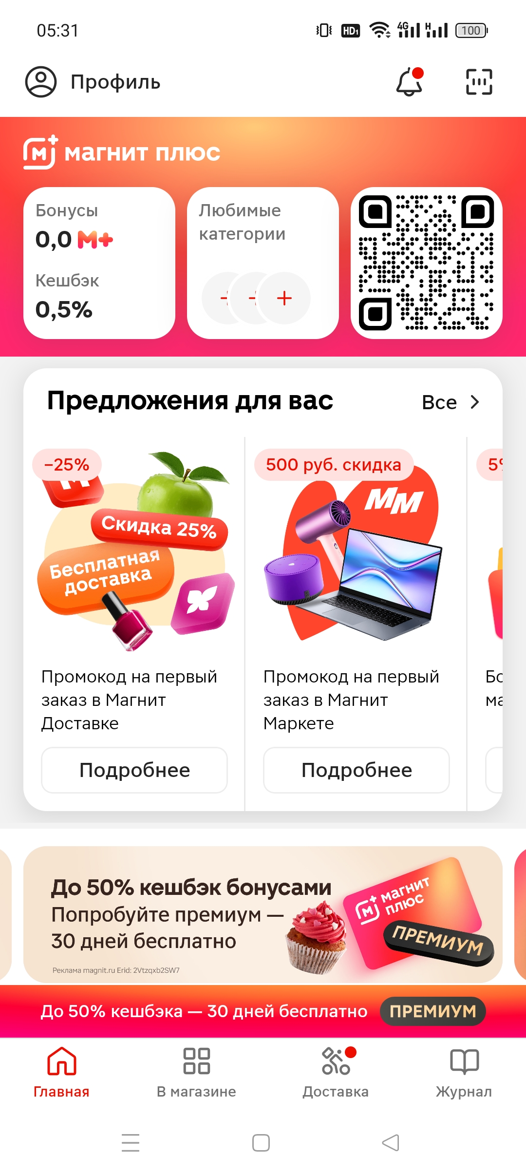1000491495.webp
