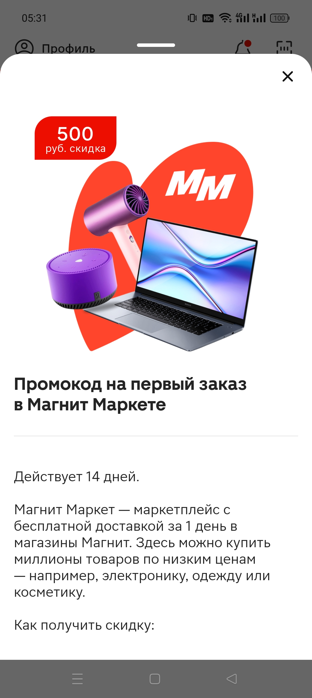 1000491496.webp