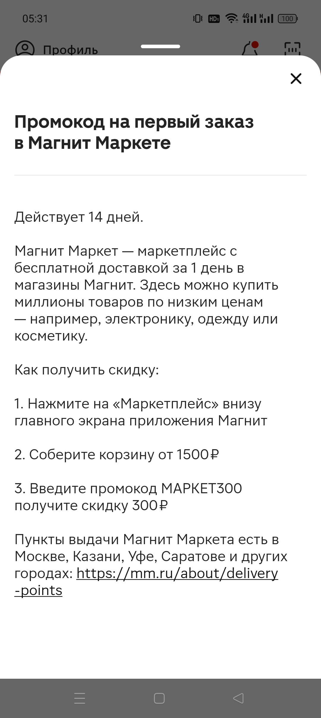 1000491497.webp