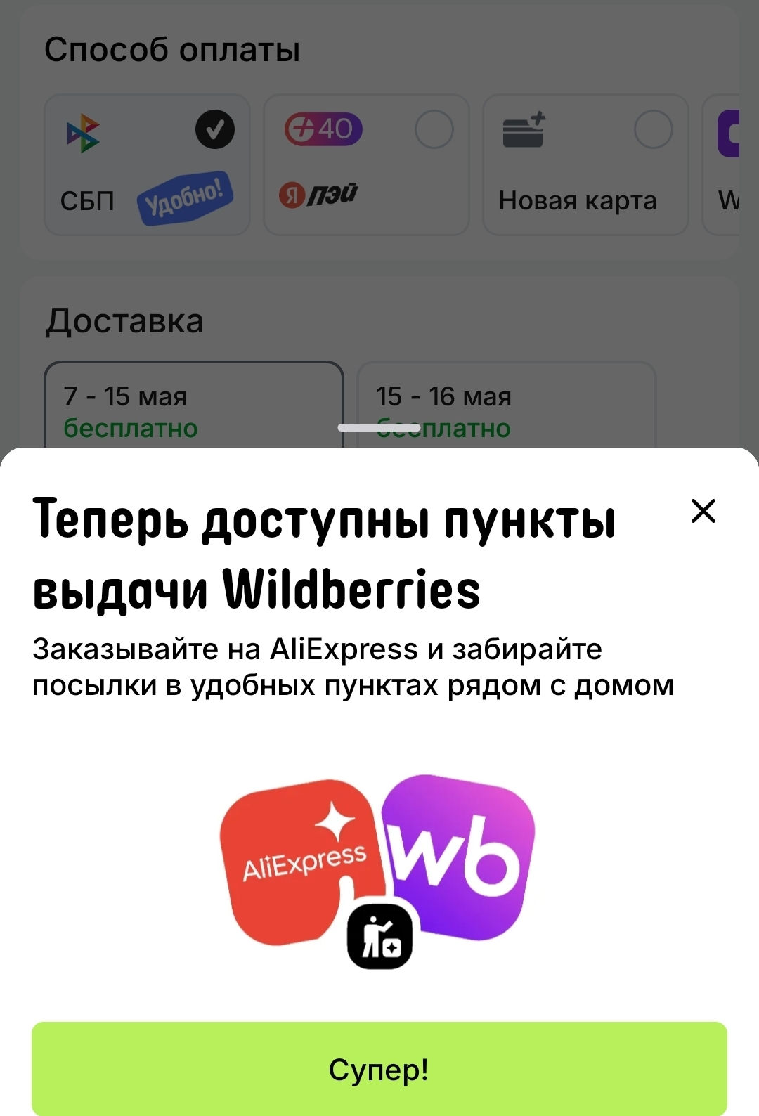 1000581922.webp