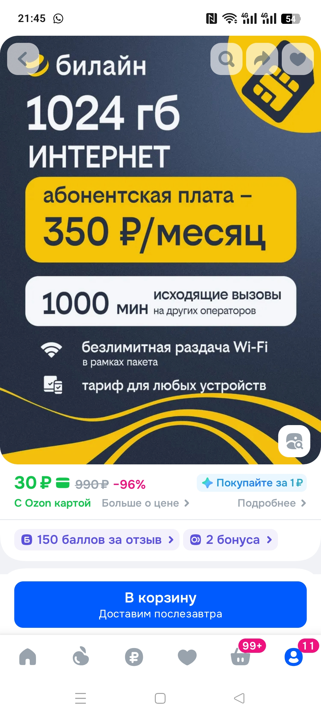 1000794165.webp