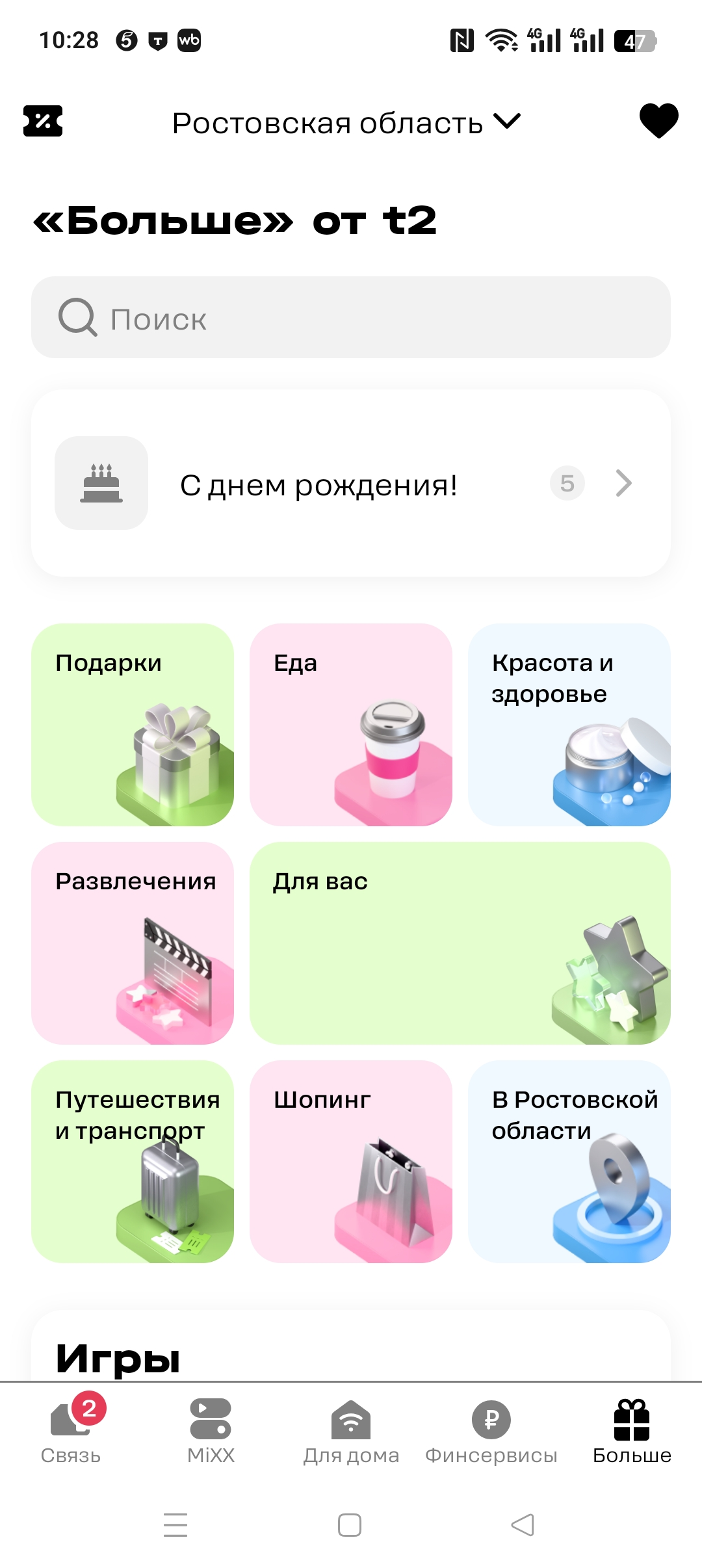 1000815262.webp