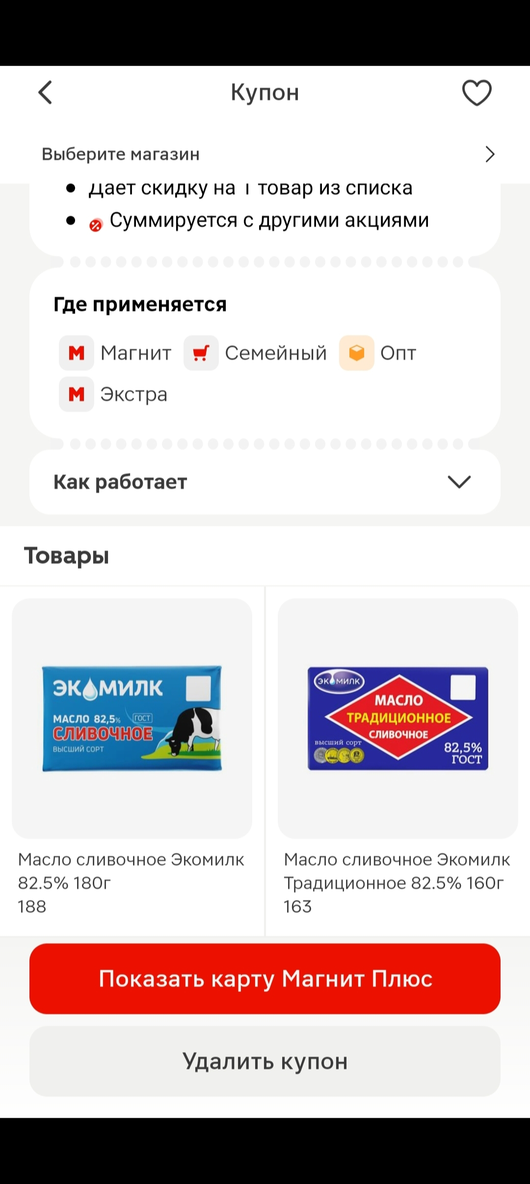 1000836607.webp