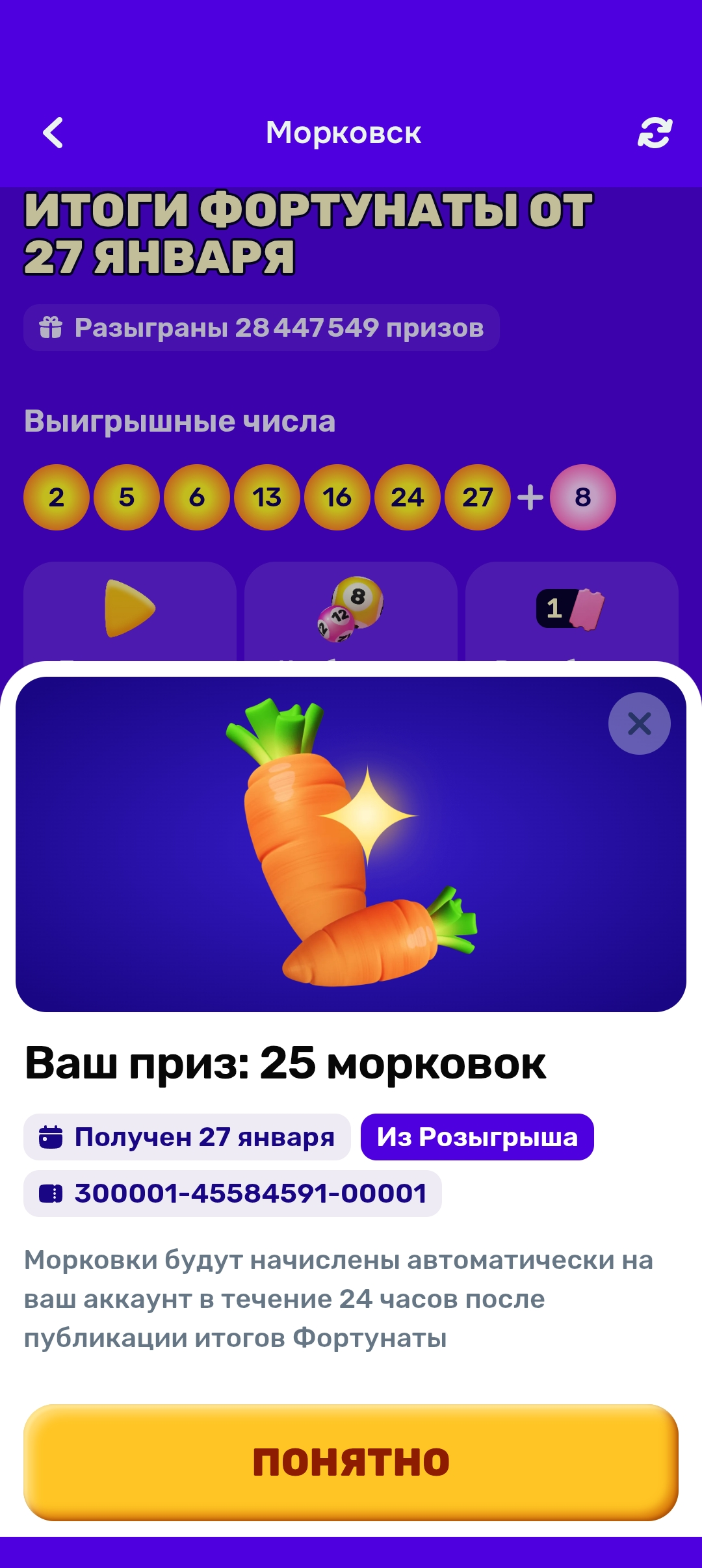 1000852291.webp