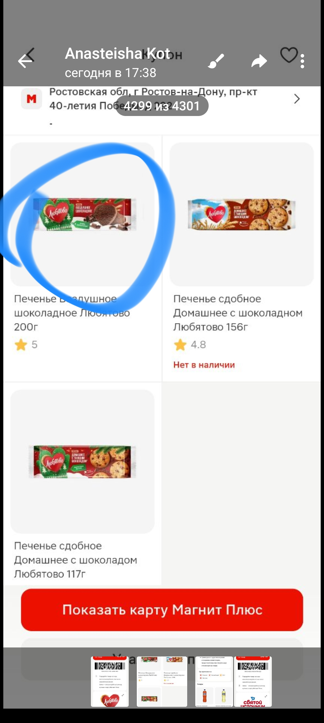 1000854767.webp