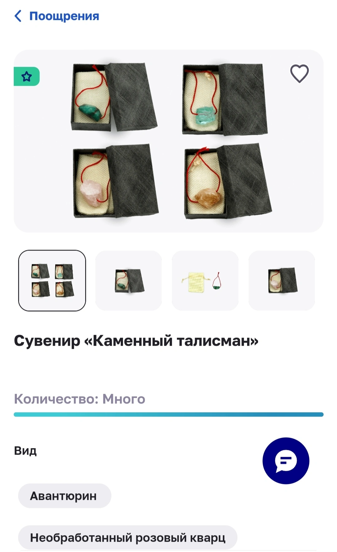 1002418950.webp