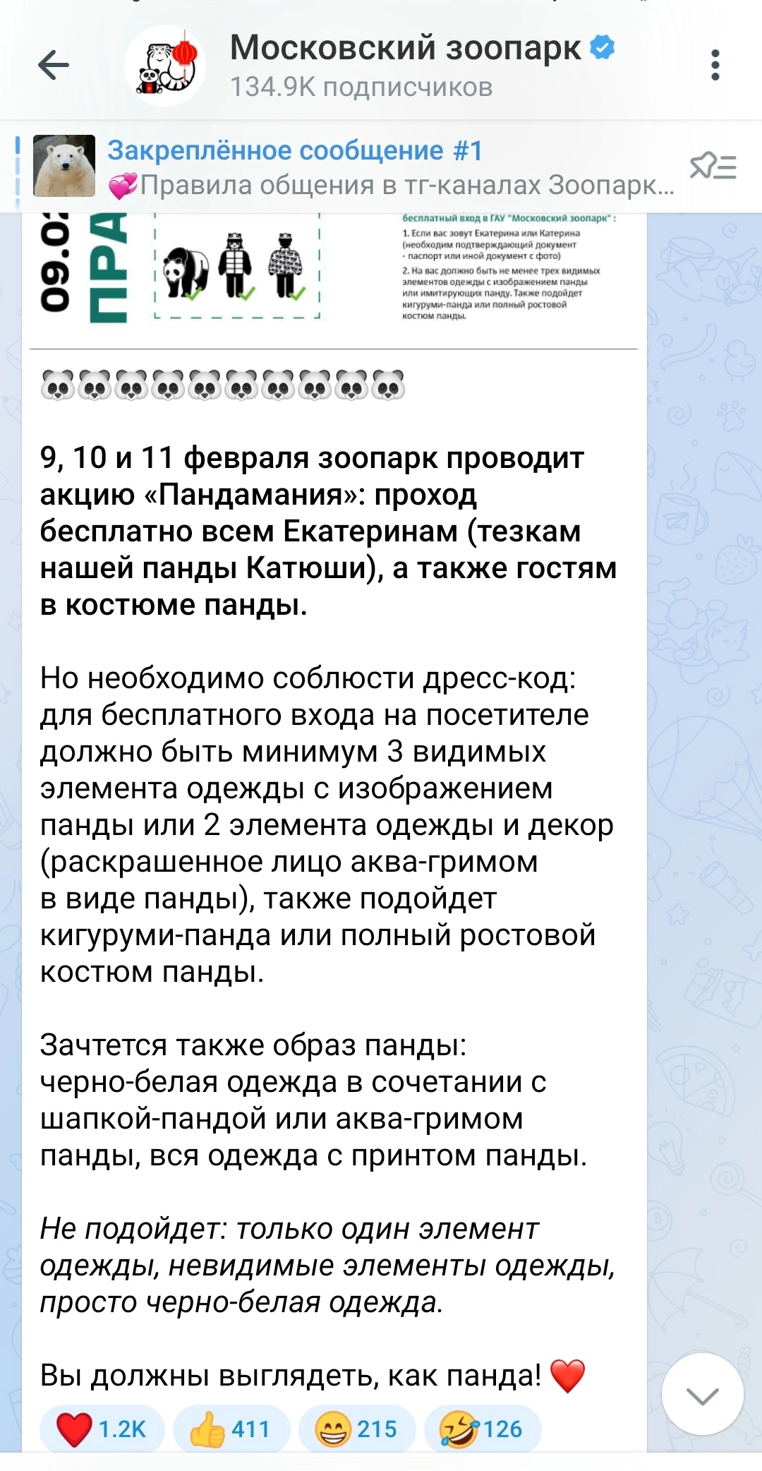 1002418980.webp