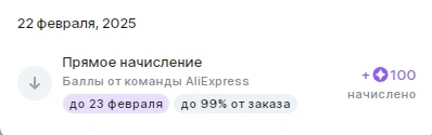 100b.webp