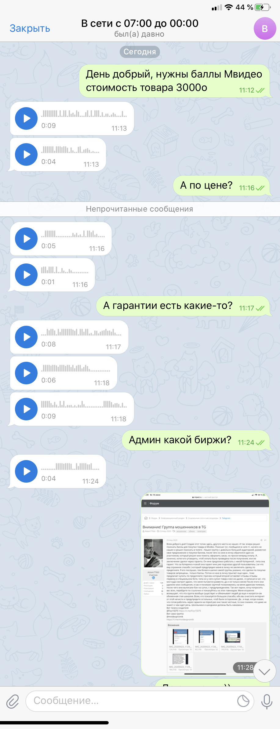 1013E3D9-3BC5-4908-BDF3-4ED031CBC1F9.webp