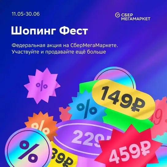 10343633_1 (1).webp