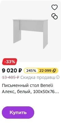 10431811_1.webp