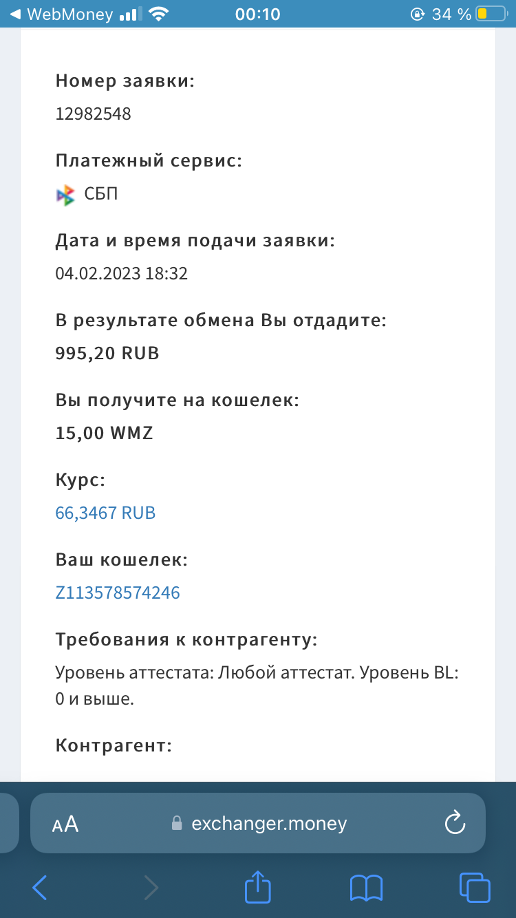 104F7030-B5F2-49FA-8B9D-C0C12A9007E8.webp