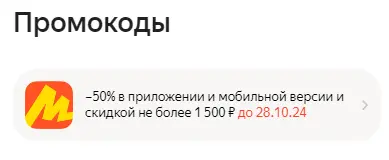 108008.webp